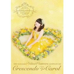 田村ゆかり／20th Anniversary Yukari Tamura LOVE□LIVE 2017 Crescendo□Carol [DVD]
