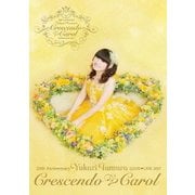 20th Anniversary Yukari Tamura LOVE□LIVE 2017 Crescendo□Carol