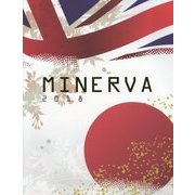 MINERVA〈2018〉 [単行本]