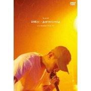 お父さんといっしょ