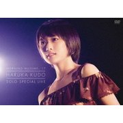 MORNING MUSUME。'17 HARUKA KUDO SOLO SPECIAL LIVE