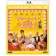 マリーゴールド・ホテル 幸せへの第二章 [Blu-ray Disc]