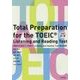 Total Preparation for the TOEIC Listening and Reading Test-語彙力を高めるTOEIC Listening and Reading Test総合対策 [事典辞典]