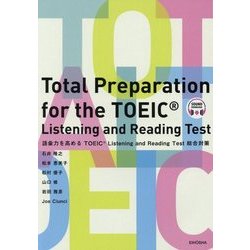 ヨドバシ.com - Total Preparation for the TOEIC Listening and 
