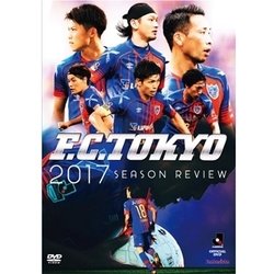 FC東京2017シーズンレビュー [DVD] ヨドバシ.com - FC東京2017シーズンレビュー [DVD] 通販【全品