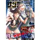 月刊 サンデー GX (ジェネックス) 2018年 04月号 [雑誌]