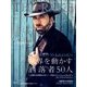 THE RAKE JAPAN EDITION 2018年 05月号 [雑誌]