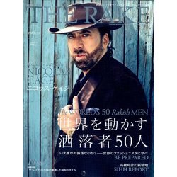 THE RAKE JAPAN EDITION 2018年 05月号 [雑誌]