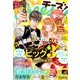 Cheese ! (チーズ) 2018年 05月号 [雑誌]