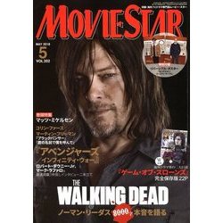 MOVIE STAR (ムービー・スター) 2018年 05月号 [雑誌]