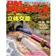 RM MODELS (アールエムモデルス) 2018年 05月号 [雑誌]