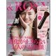 &ROSY 2018年 05月号 [雑誌]