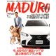 MADURO(マデュロ) 2018年 05月号 [雑誌]
