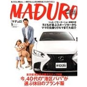 MADURO(マデュロ) 2018年 05月号 [雑誌]