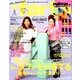 la farfa (ラファーファ) 2018年 05月号 [雑誌]