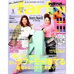la farfa (ラファーファ) 2018年 05月号 [雑誌]