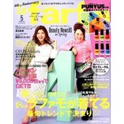 la farfa (ラファーファ) 2018年 05月号 [雑誌]