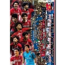 浦和レッズ　イヤー　２０１７（Ｂｌｕ－ｒａｙ　Ｄｉｓｃ） 浦和レッズ (ウラワレッズ) 浦和レッズイヤー Blu-ray 2023