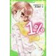 1%〈9〉にせものカノジョ(角川つばさ文庫) [新書]