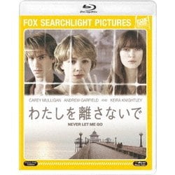 わたしを離さないで [Blu-ray Disc]