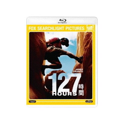 127時間 [Blu-ray Disc]