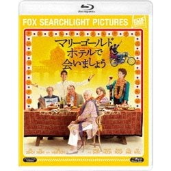 マリーゴールド・ホテルで会いましょう [Blu-ray Disc]