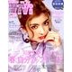 ViVi (ヴィヴィ) 2018年 05月号 [雑誌]