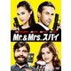 Mr.&Mrs. スパイ [DVD]