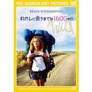 わたしに会うまでの1600キロ