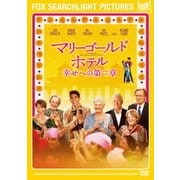 マリーゴールド・ホテル 幸せへの第二章