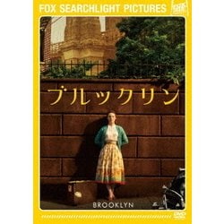 ブルックリン [DVD]