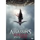 アサシン クリード [DVD]