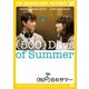 (500)日のサマー [DVD]
