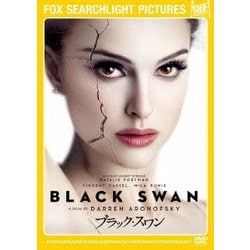 ブラック・スワン [DVD]