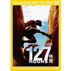 127時間 [DVD]