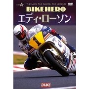 BIKE HERO エディ・ローソン [DVD]