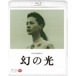 幻の光 [Blu-ray Disc]