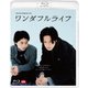 ワンダフルライフ [Blu-ray Disc]