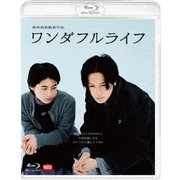 ワンダフルライフ