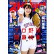 ビッグコミックスピリッツ 2018年 4/2号 [雑誌]