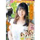 ヤングマガジン 2018年 4/2号 [雑誌]