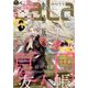 LaLa (ララ) 2018年 05月号 [雑誌]