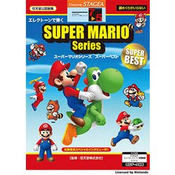 STAGEA ELで弾く（G7-5）（15）スーパーマリオ/スーパーベスト [単行本]