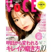 ミニVOCE 2018年 05月号 [雑誌]