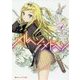 メルヘン・メドヘン〈4〉(ダッシュエックス文庫) [文庫]