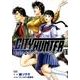 今日からCITY HUNTER 1（ゼノンコミックス） [コミック]