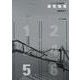 研究指導(シリーズ 大学の教授法<5>) [単行本]