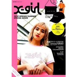 ヨドバシ Com X Girl 18 Spring Summer Special Book ムック その他 通販 全品無料配達