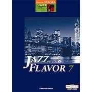 STAGEAジャズ・シリーズ（G7-6）ジャズ・フレイバー（7） [単行本]