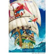 BS/G弾語 映画ドラえもん のび太の宝島 [ムック・その他]